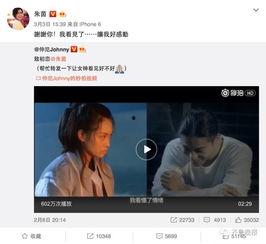 朱茵网友爆料视频播放网站,揭秘背后真相 第2张 朱茵网友爆料视频播放网站,揭秘背后真相 第2张