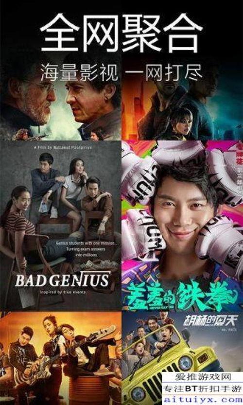 水神剧情对话爆料视频下载,对话爆料视频深度解析 第3张 水神剧情对话爆料视频下载,对话爆料视频深度解析 第3张