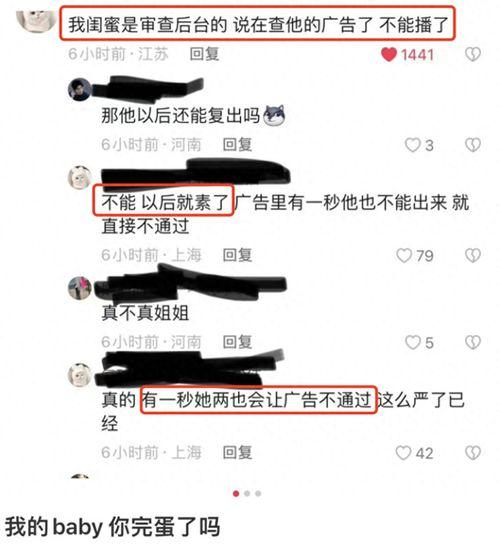 卢昱晓杨辉翔最新爆料,揭秘娱乐圈幕后真相