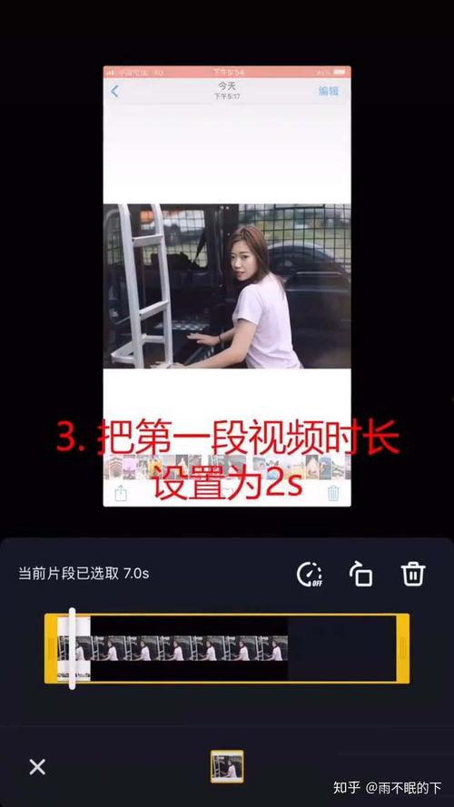 爆料抖音学长视频怎么做,爆款内容背后的秘密 第3张 爆料抖音学长视频怎么做,爆款内容背后的秘密 第3张